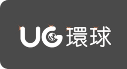 UG 環球